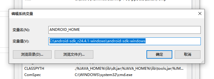 <span role="heading" aria-level="2">JAVA、Android环境搭建