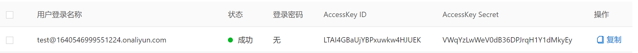 image-20210308100027875