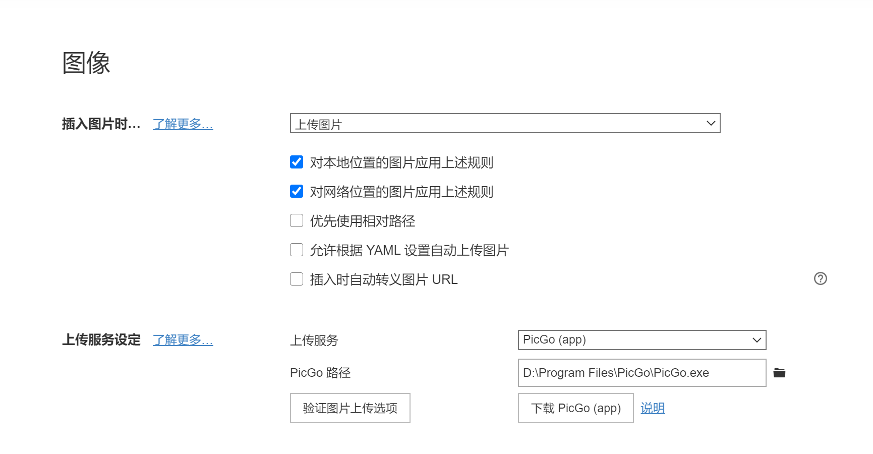 image-20210308100556410