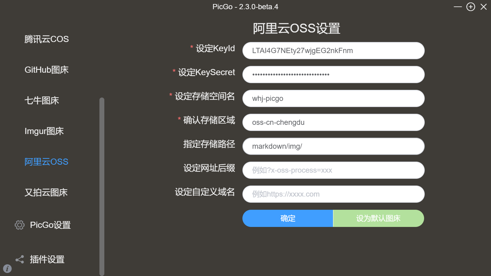 image-20210308100323150