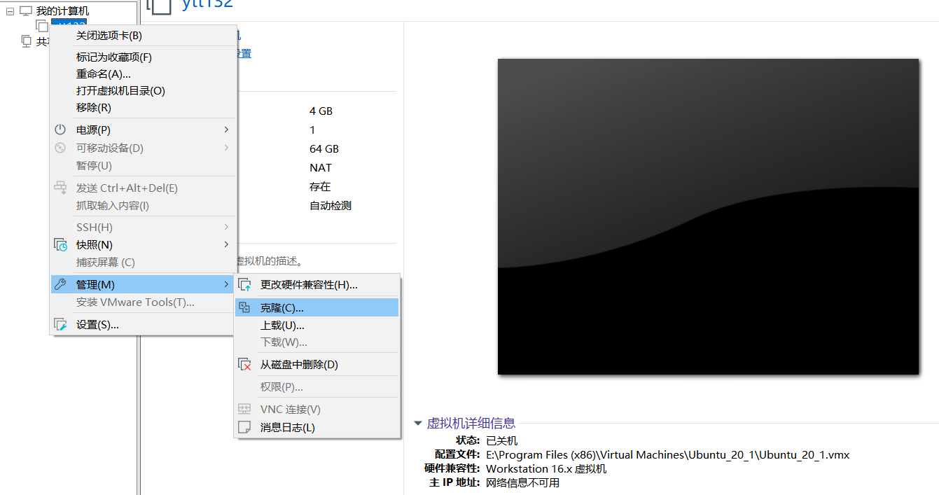 云计算：Ubuntu下Vue+Springboot前后端分离项目部署（多节点）