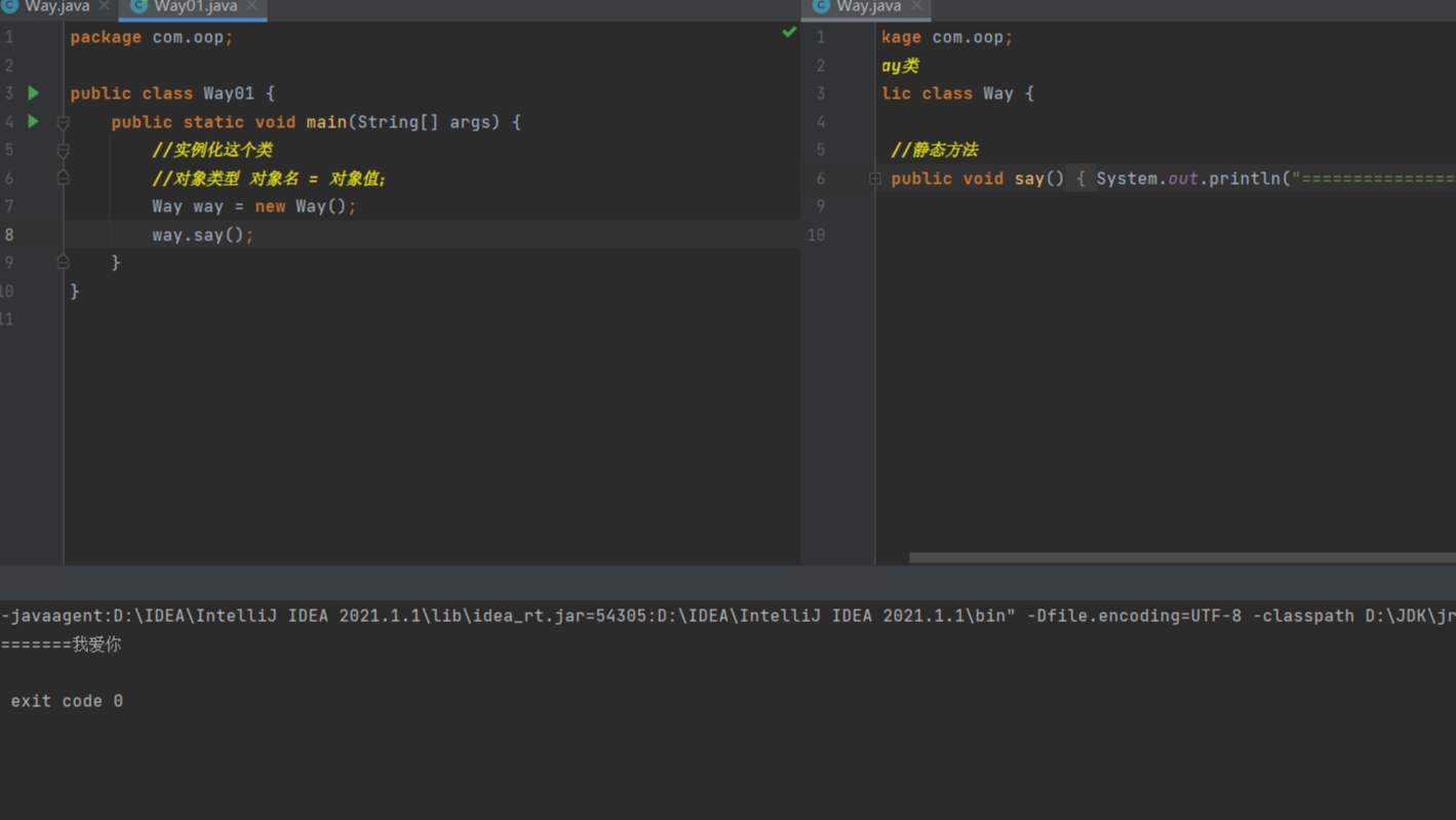 关于（Java）方法的再认识