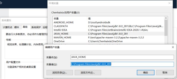 mac配置java环境变量_jmeter安装教程_linux环境搭建视频教程