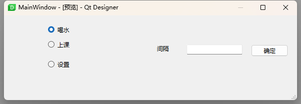 从0开始用python打造一个桌面应用(三)-优化布局 - 不要不说 - 博客园