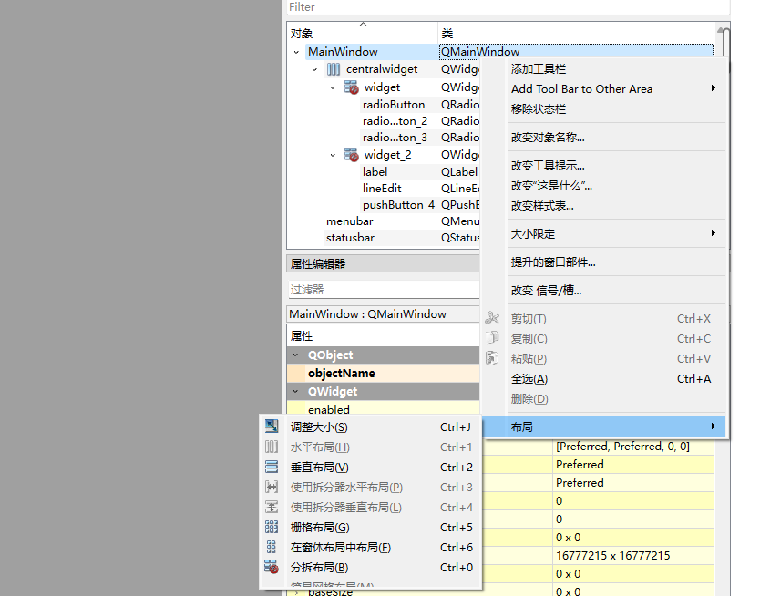 从0开始用python打造一个桌面应用(三)-优化布局 - 不要不说 - 博客园