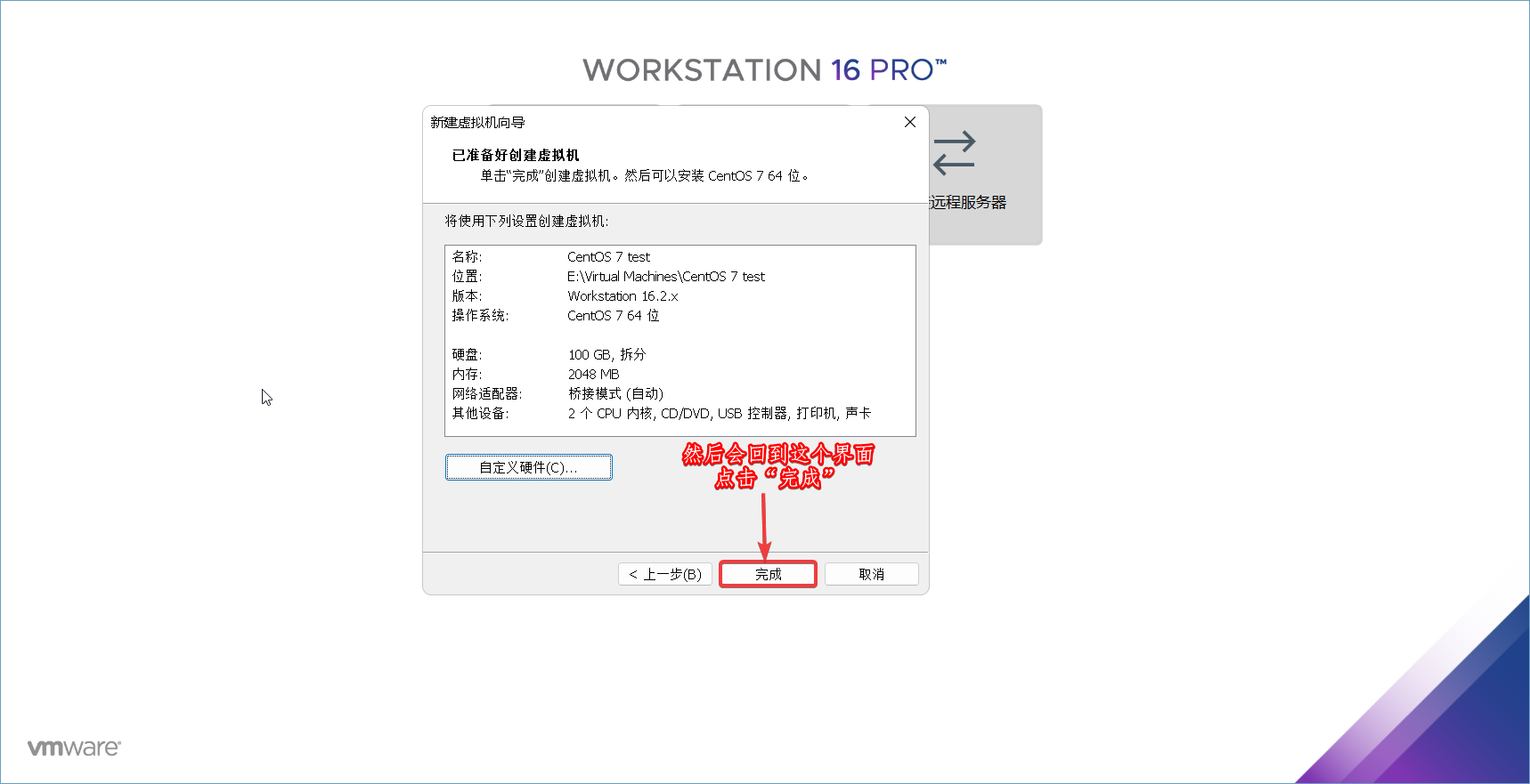 image-20220709115005068