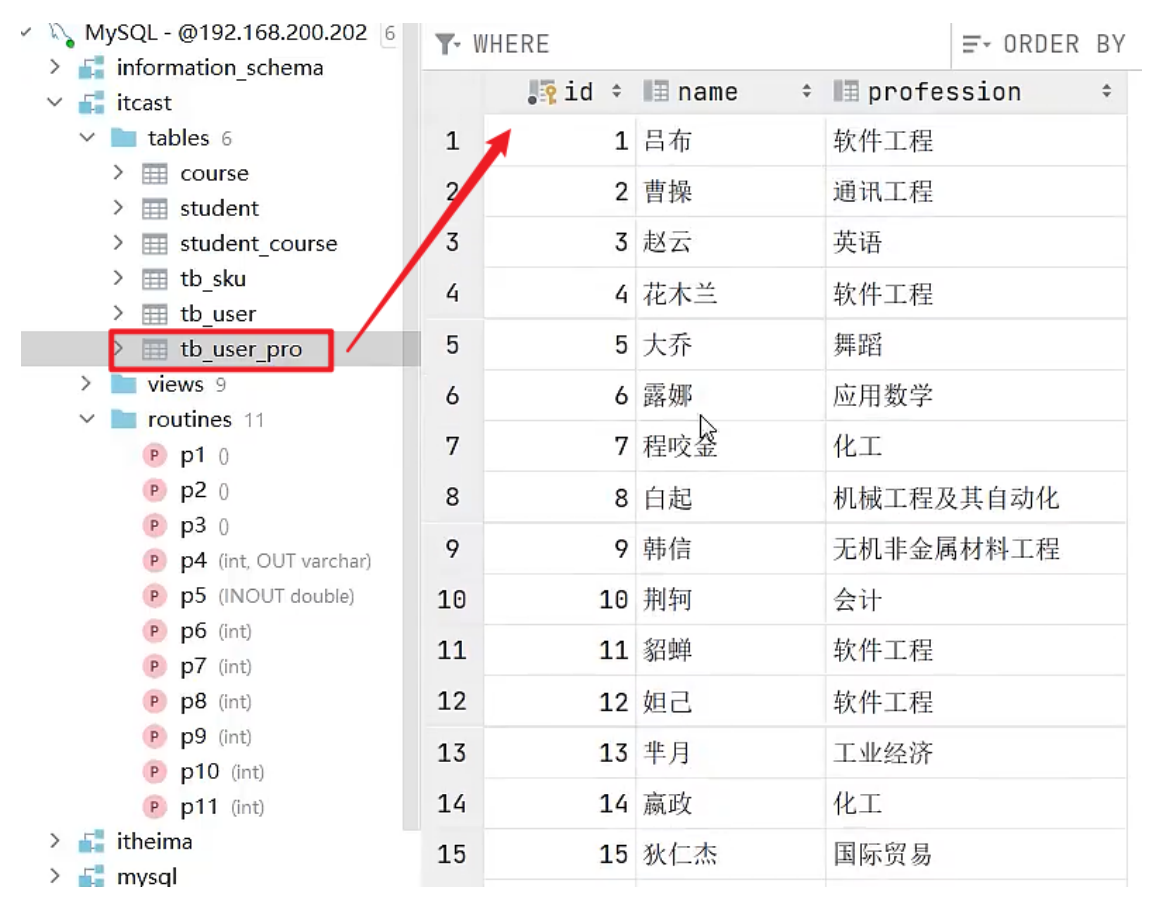 image-20210721185303106