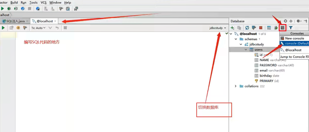 编写SQL代码