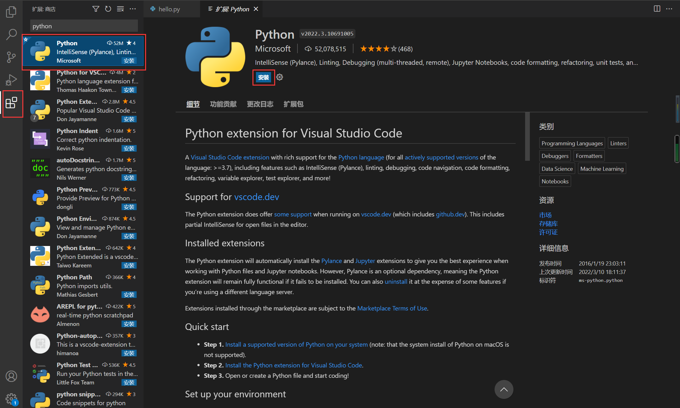 vs-code-python