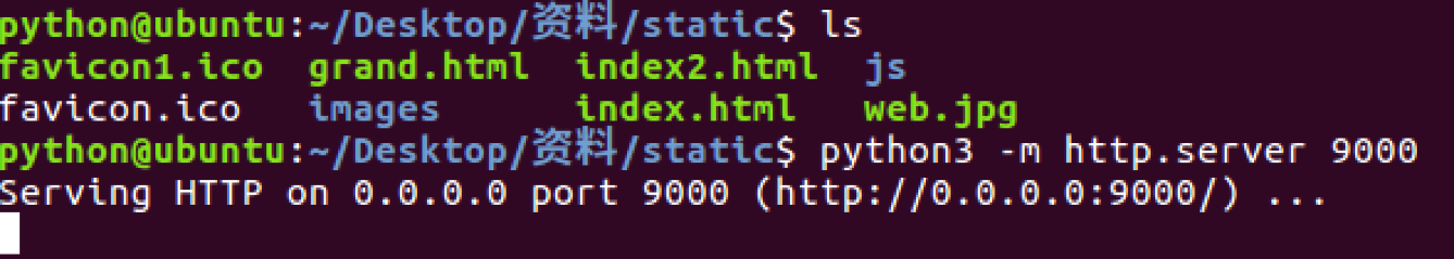 8.5 HTTP协议—搭建Python自带静态Web服务器 - 在代码的海洋里游淌 - 博客园