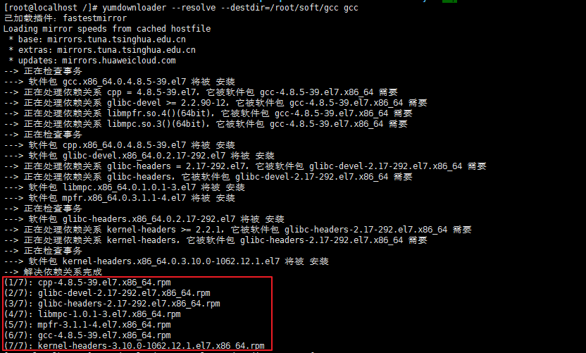 Centos gcc bad boy 