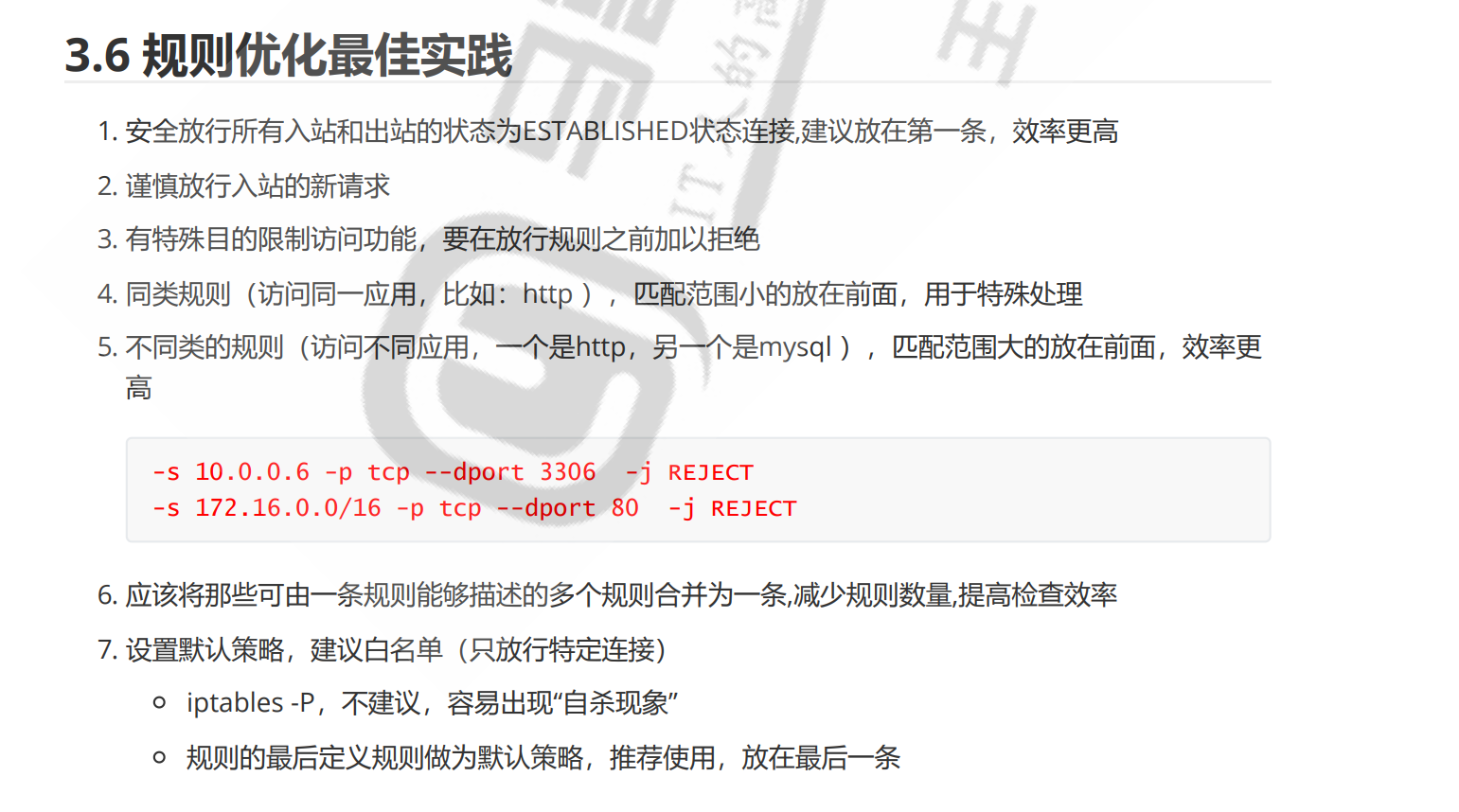 image-20220731084029330