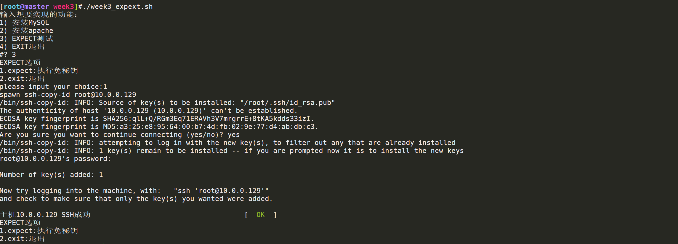 image-20220813123029478