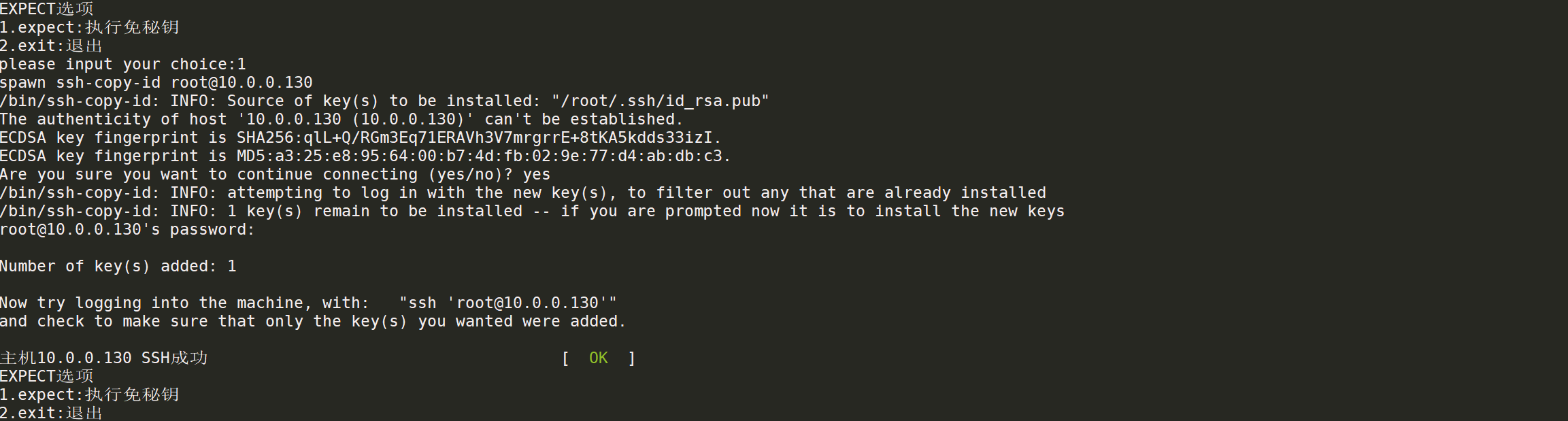 image-20220813123213314