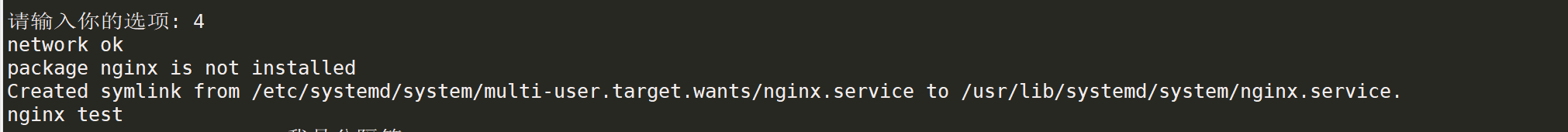 image-20220807145254152