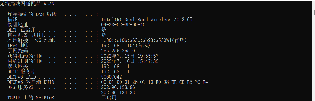 image-20220716142630586
