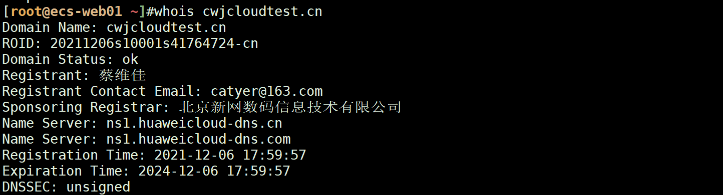 image-20220717090214234