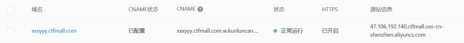 image-20220723142638159