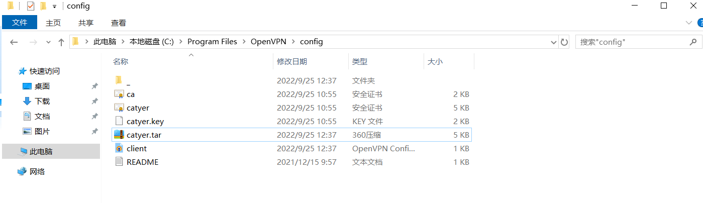 image-20220925123859516