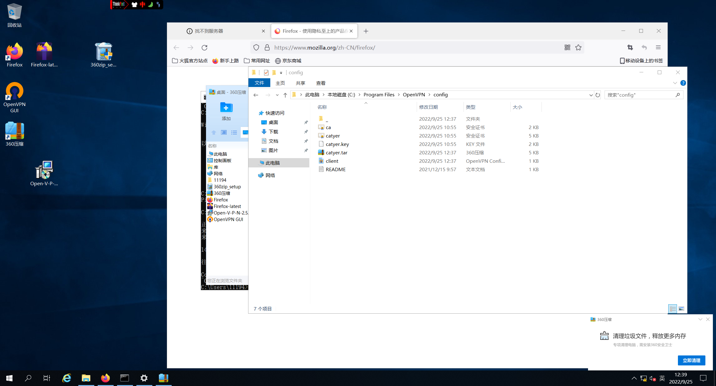 image-20220925123915910