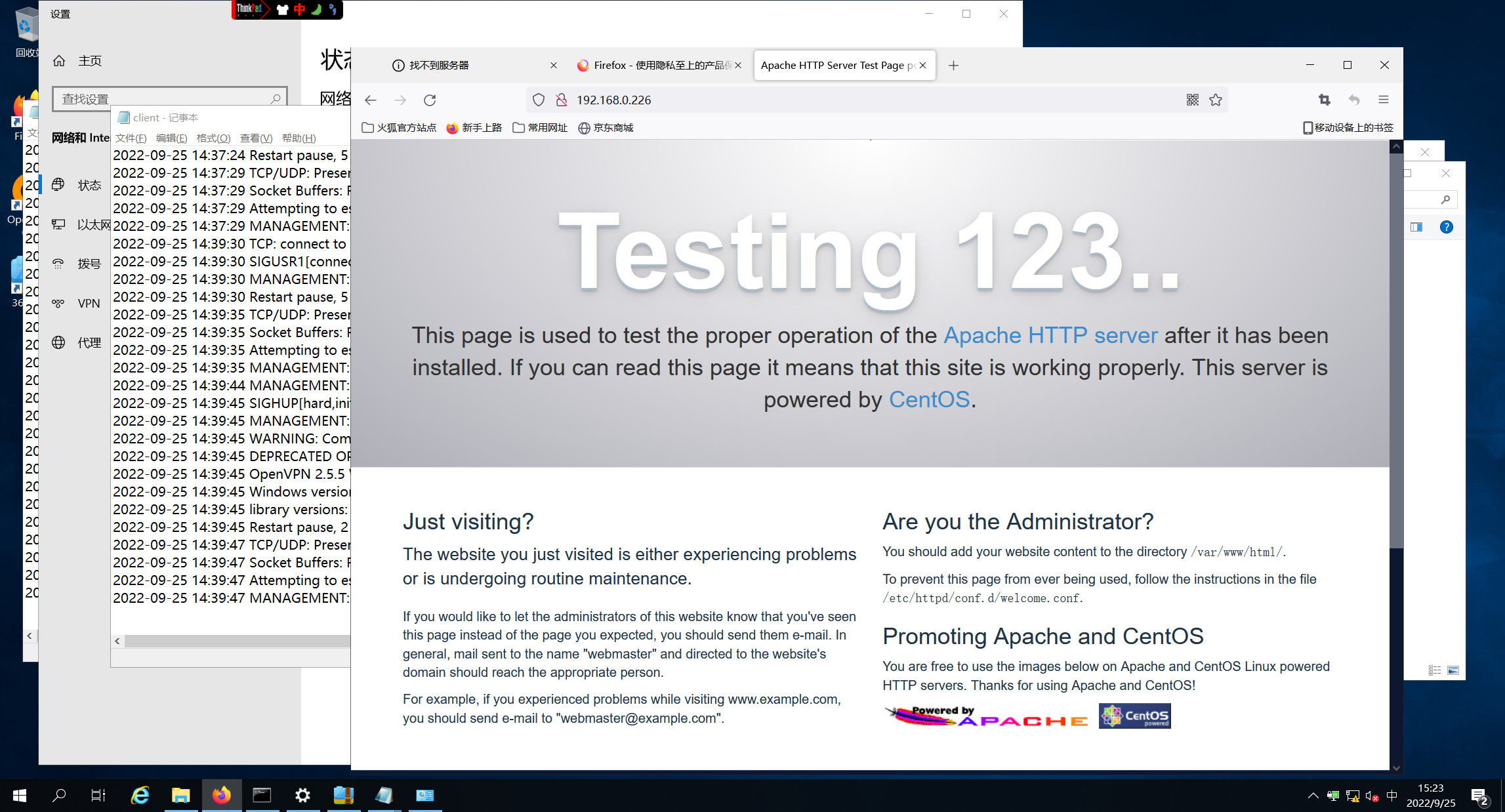 image-20220925152305594