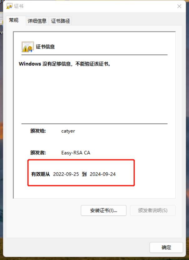 image-20220925104302358