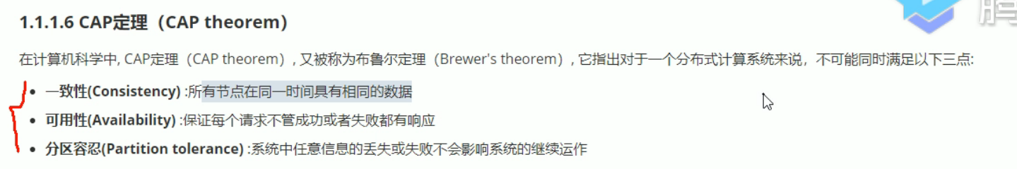 image-20221004215942770