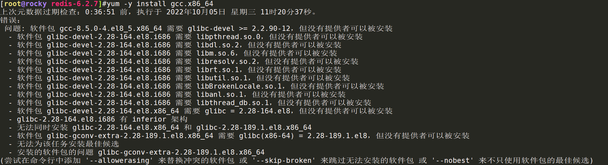 image-20221005120023074