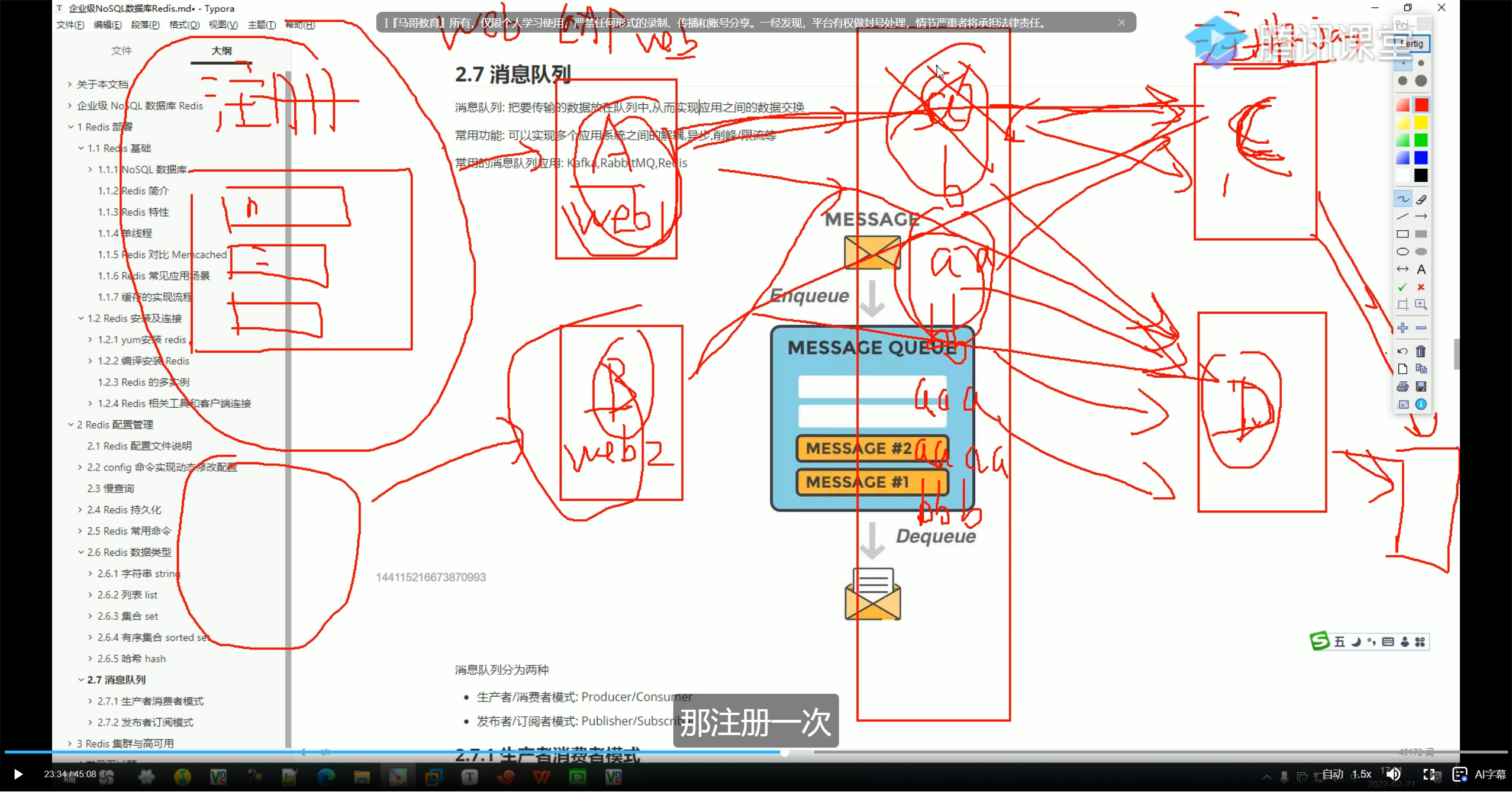 image-20221008233115131