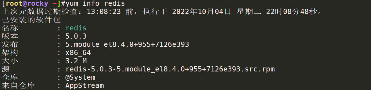 image-20221005111724712