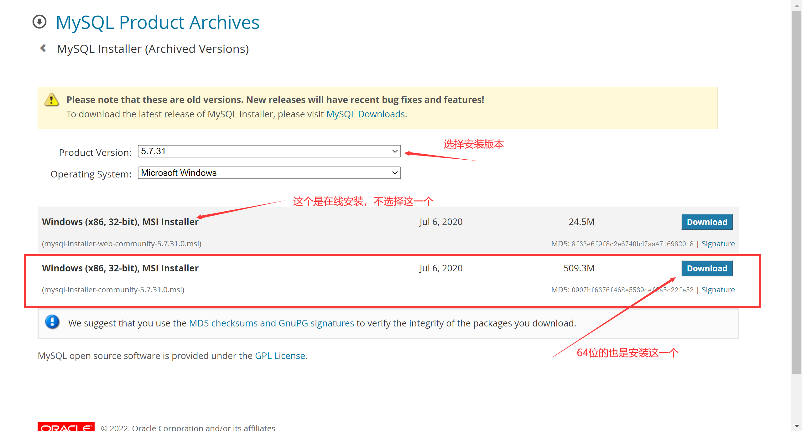 MySQL安装配置教程（超级详细） 