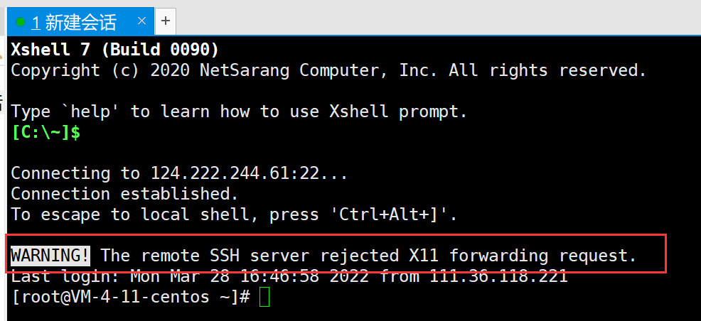 解决“WARNINGThe remote SSH server rejected X11 forwarding request.“警告 