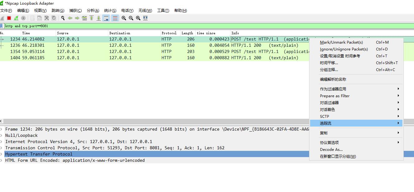 wireshark_traceflow