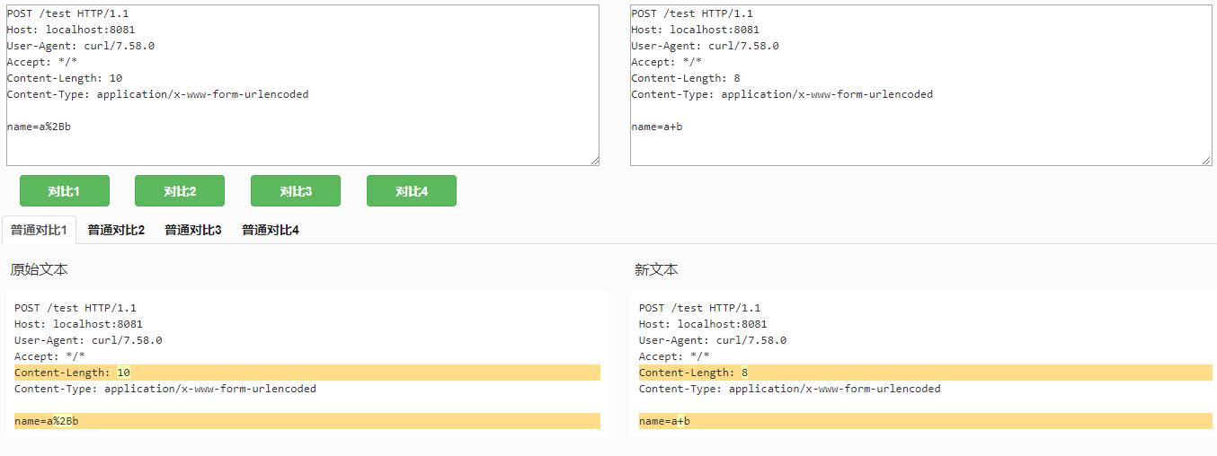 wireshark_diff