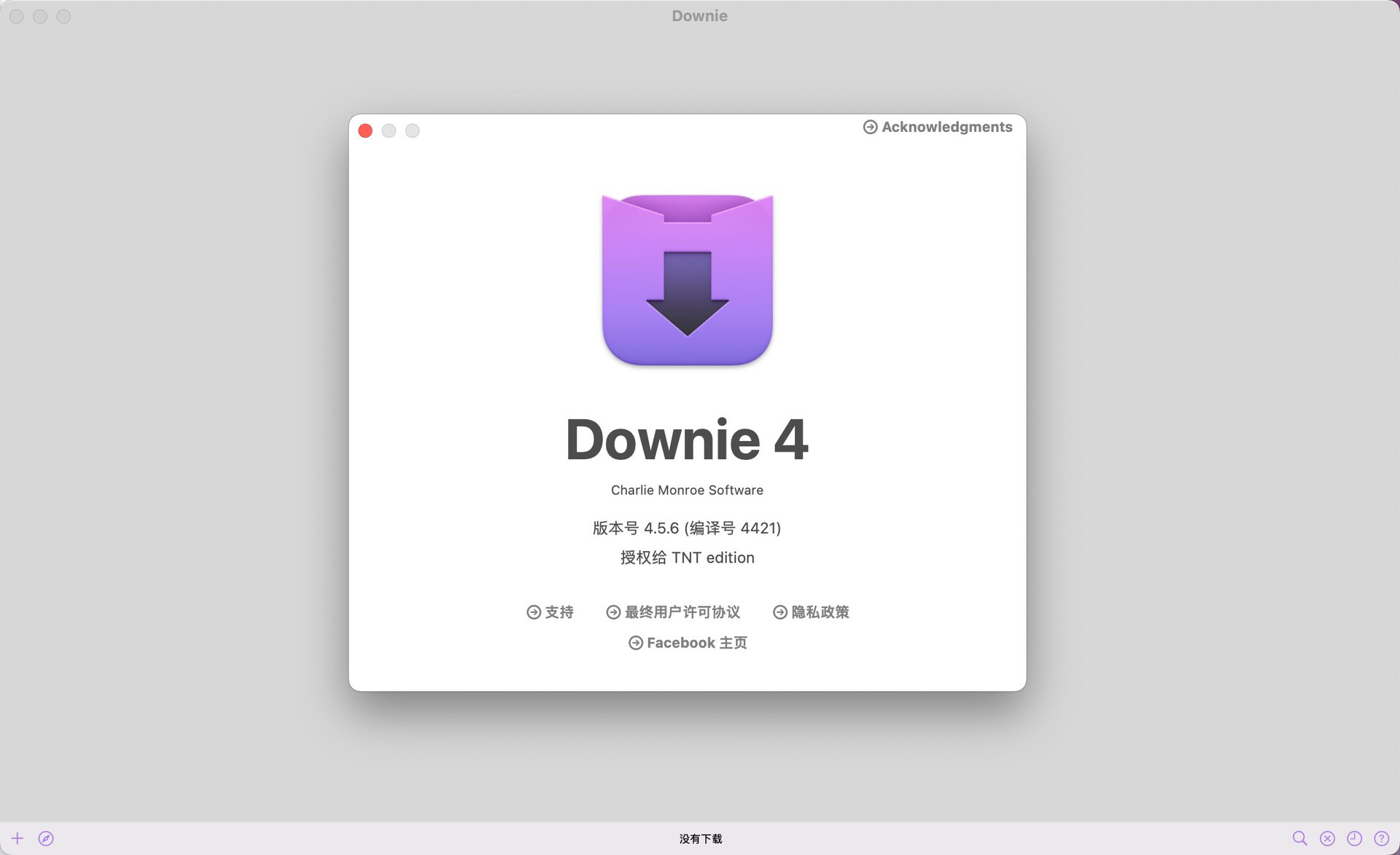 Downie 4 for Mac(mac最好用的视频下载软件) 
