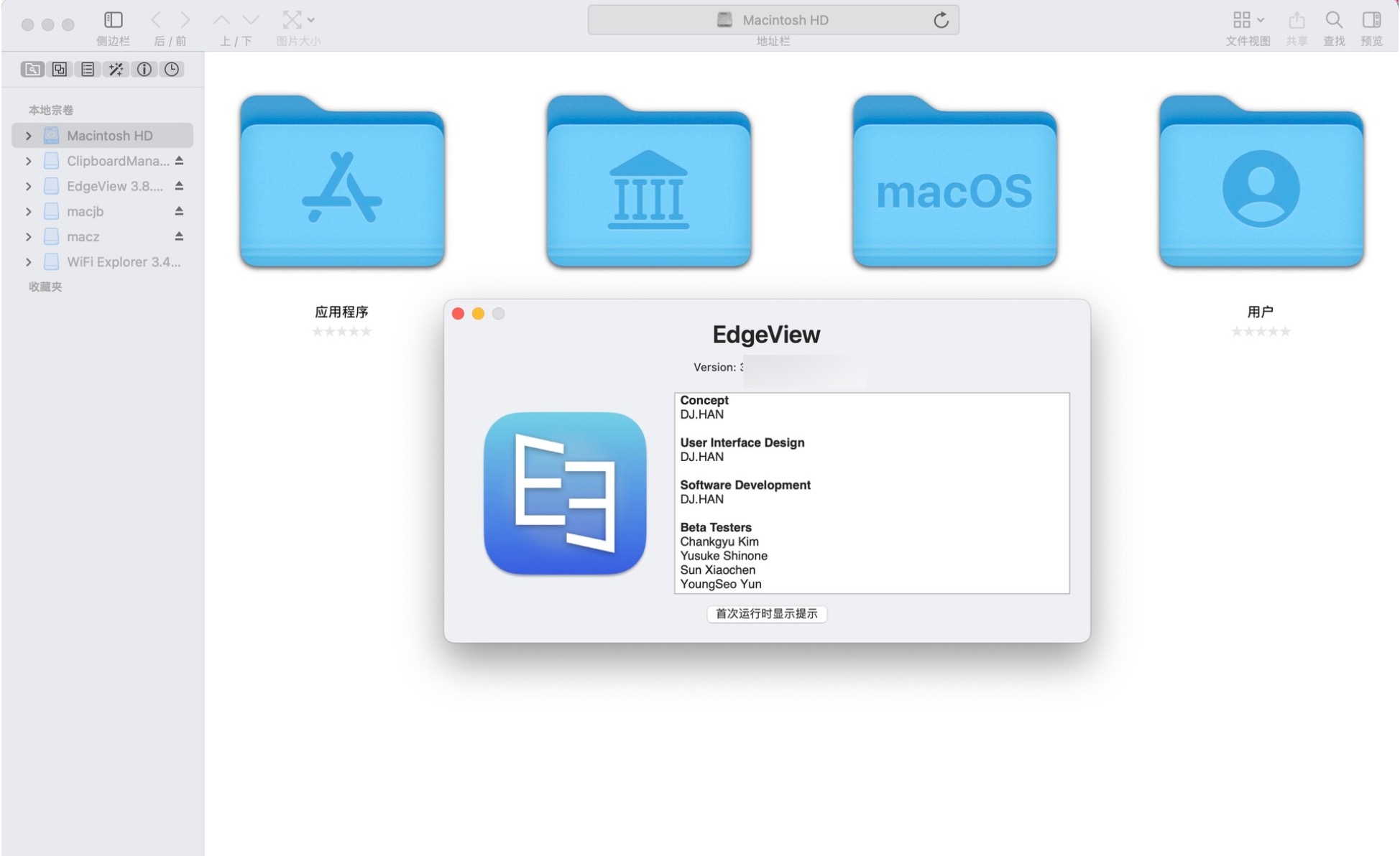 EdgeView 3 for Mac(苹果Mac电脑图片查看软件)中文 