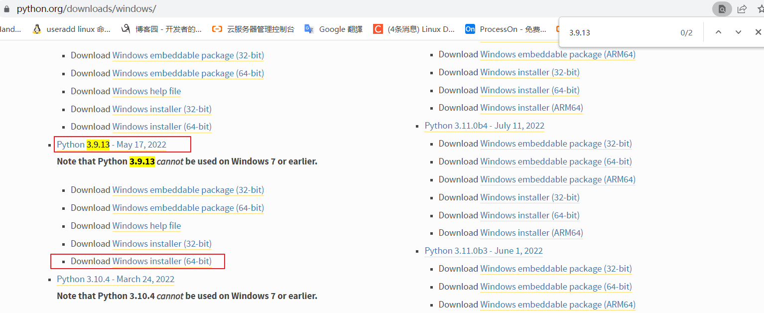 windows下安装python3 - zyy0517~ - 博客园