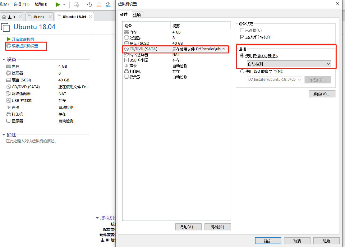 image-20220315154631900