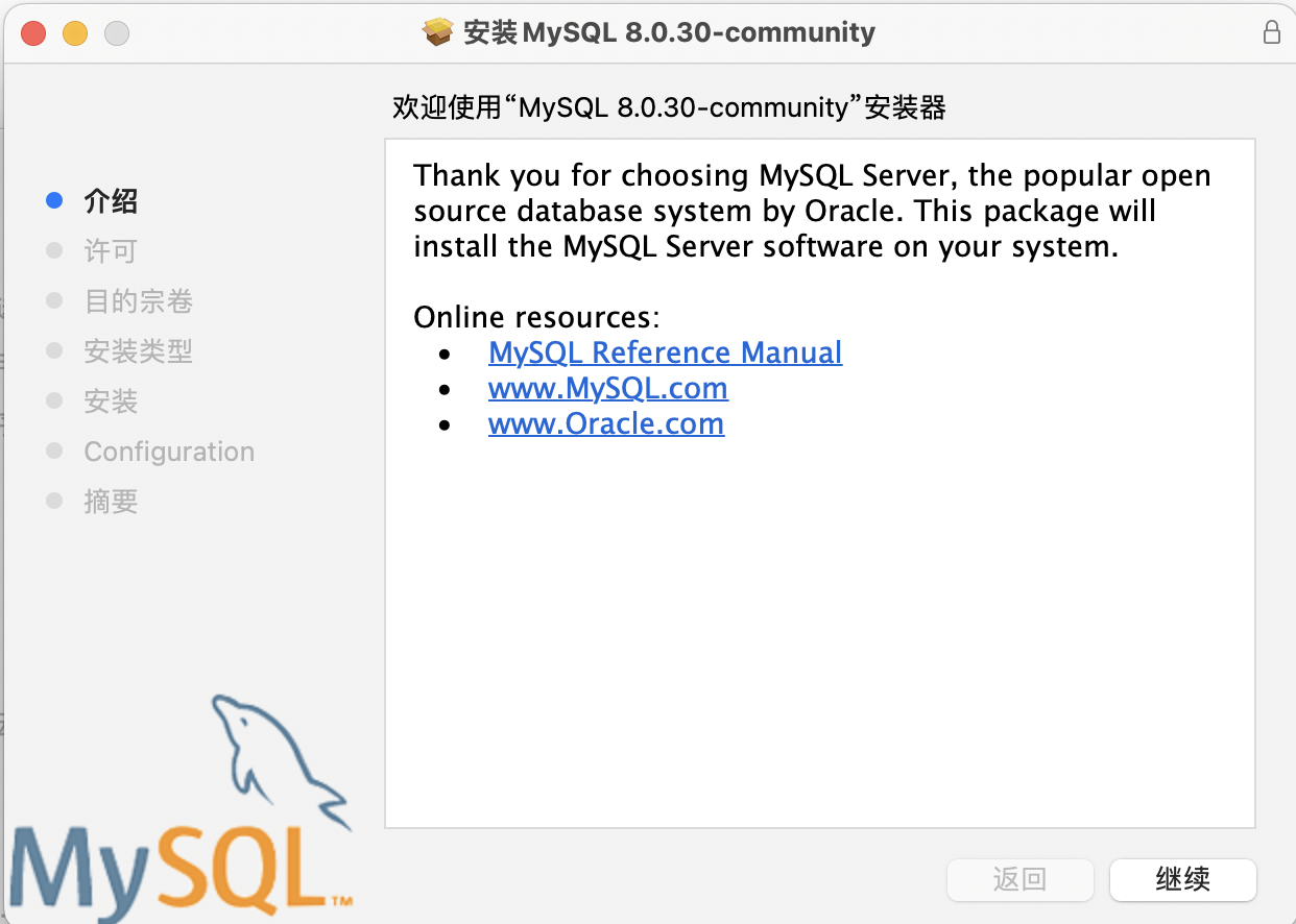 Mac mysql joyfulest 
