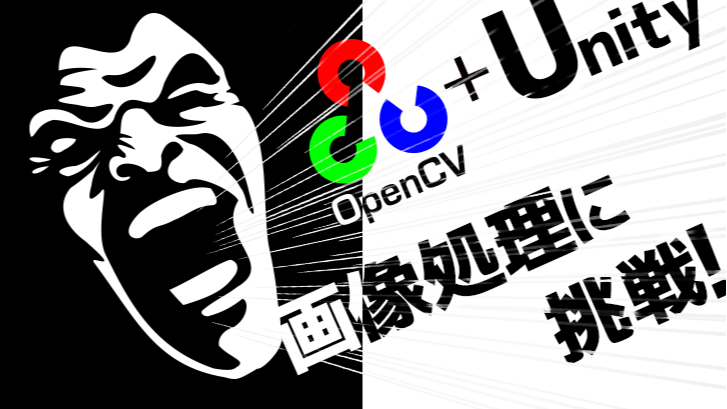 UnityOpenCV Plus Unity Բʵ-۳(¼)