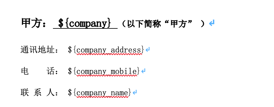 PHPWord api使用方法整理，加载模板文件，替换模板内容，动态表格生成，表格行数不定处理方式，复制表格，循环表格