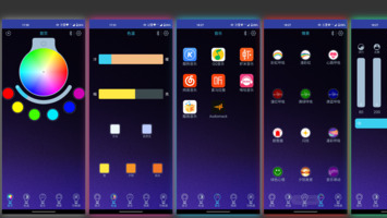 Music Lighting 一款蓝牙灯控制软件分析