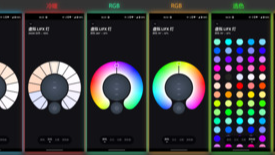 LIFX 灯光控制APP分析