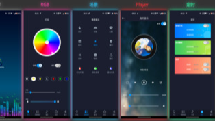 smart light pro  一款蓝牙灯控APP分析