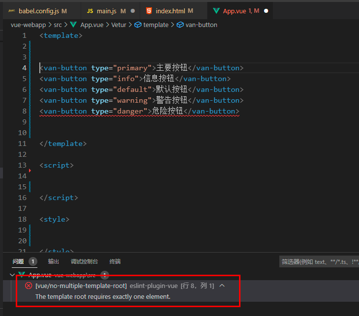 vue/no multiple template root The template root requires exactly one