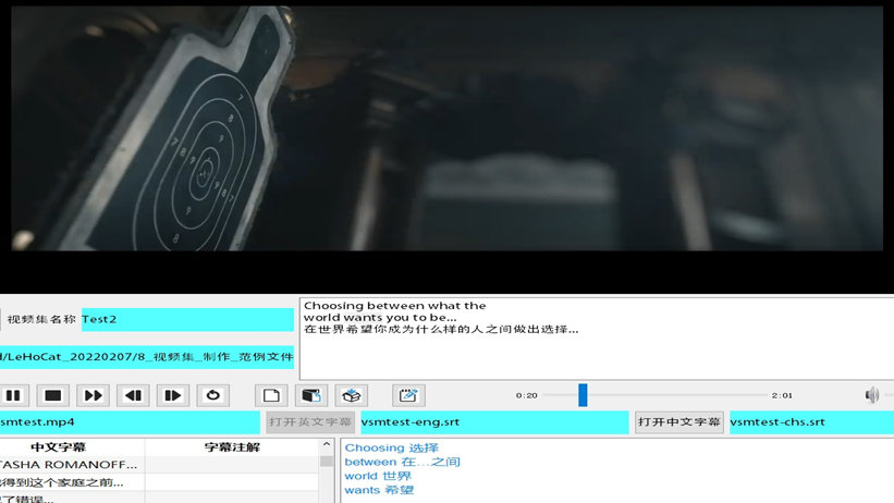 【英语学习工具】学习英语硬背硬记太难了, 在这里解说 LeHoCat 提供免费的 视频集 工具的使用方法, 看视频学英语的工具, 制作英语教学课件的工具, 帮助自学英语（详细图文）