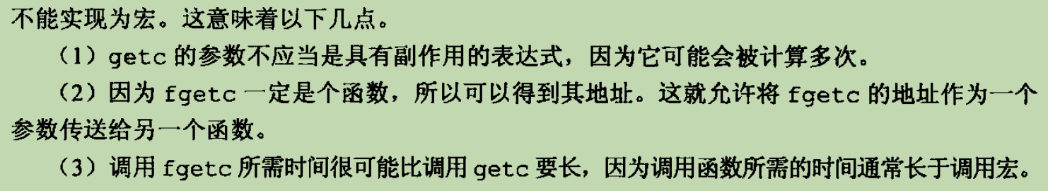 文件IO-fgetc-fputc-fgets-fputs - Steve的miao - 博客园