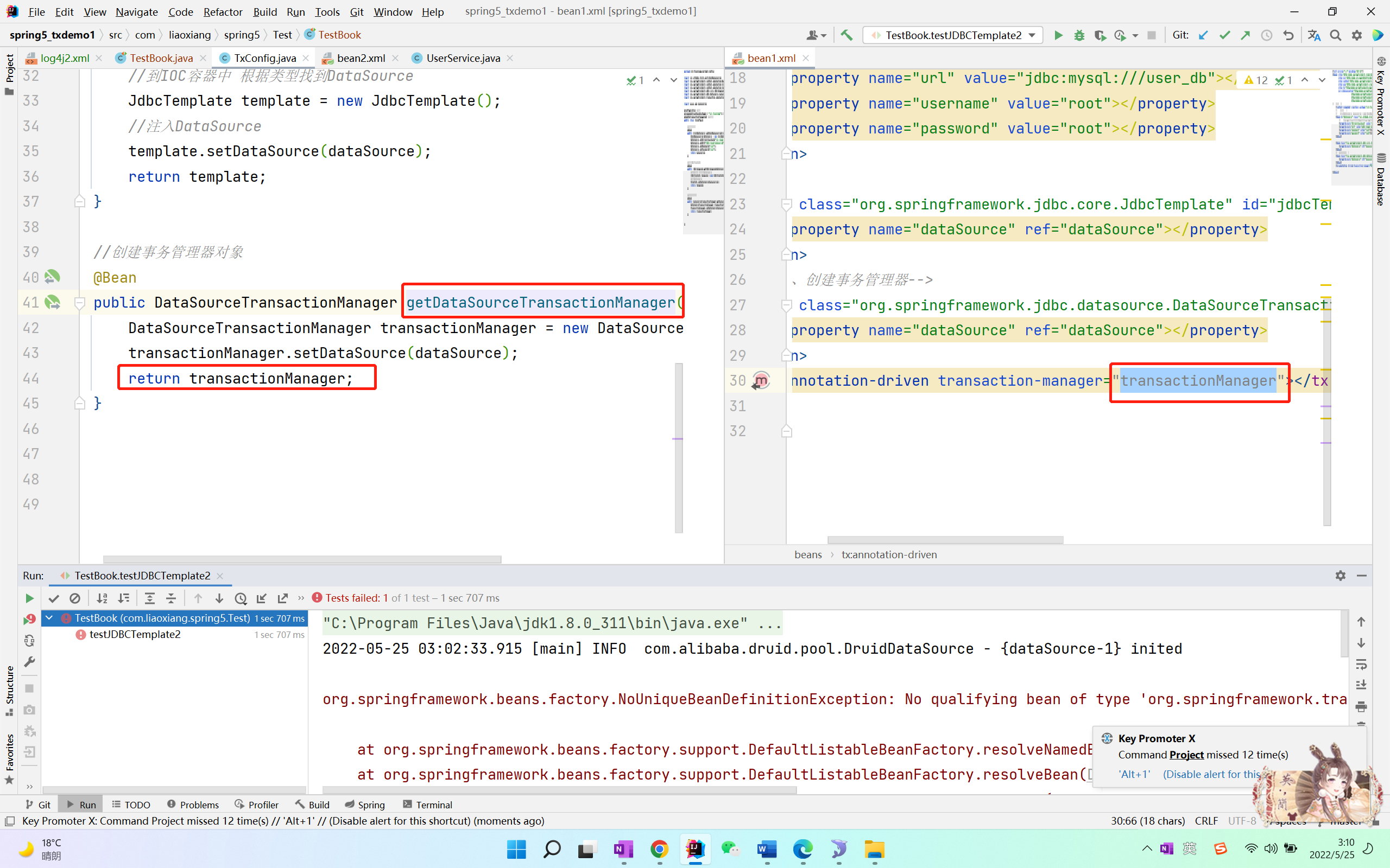 Spring中NoUniqueBeanDefinitionException异常 liaoxiang 博客园