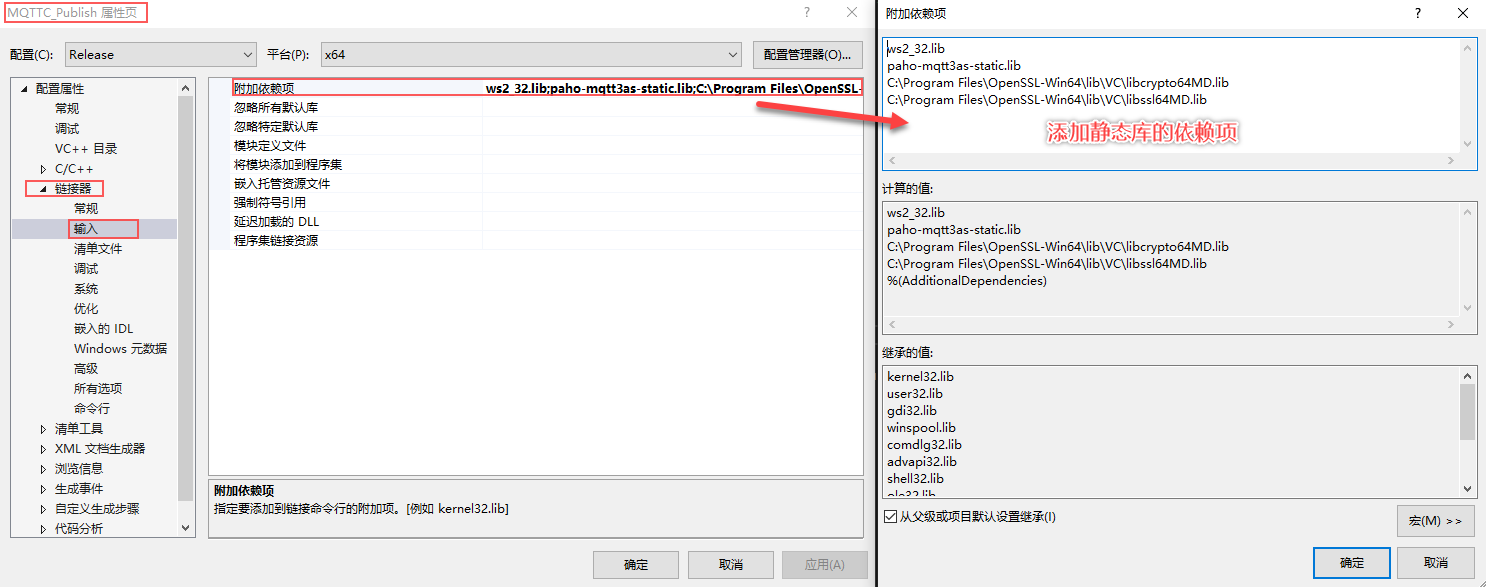 MQTT Client Drive 库的编译和使用（基于C语言） eiSouthBoy 博客园